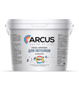 ARCUS Краска акриловая для потолка PRACTIC 14 кг (фото)